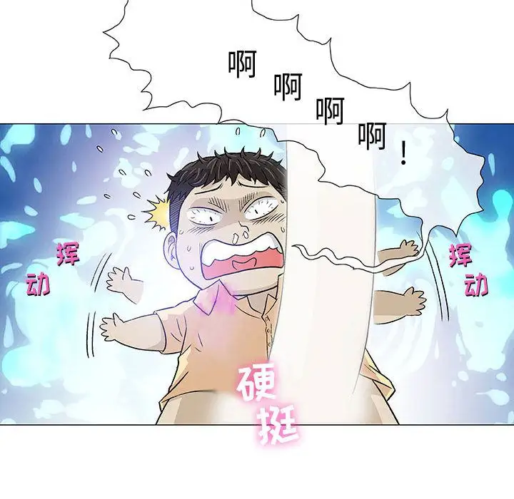 第3章 - 第91.jpg页