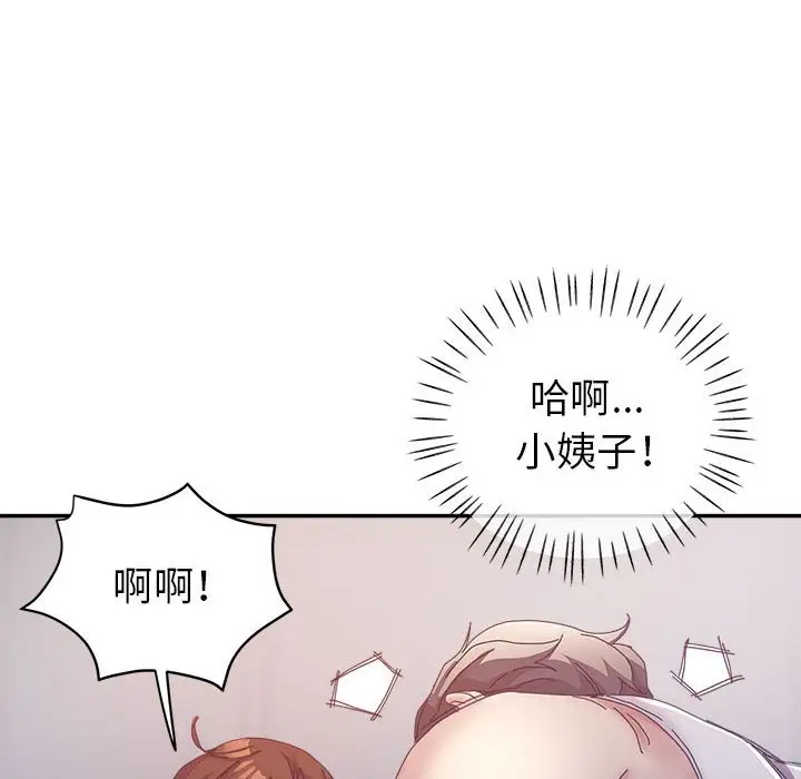 第11话 - 第59.jpg页