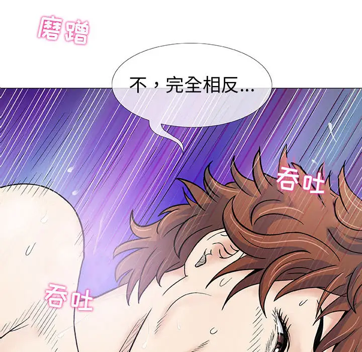 第2章 - 第82.jpg页