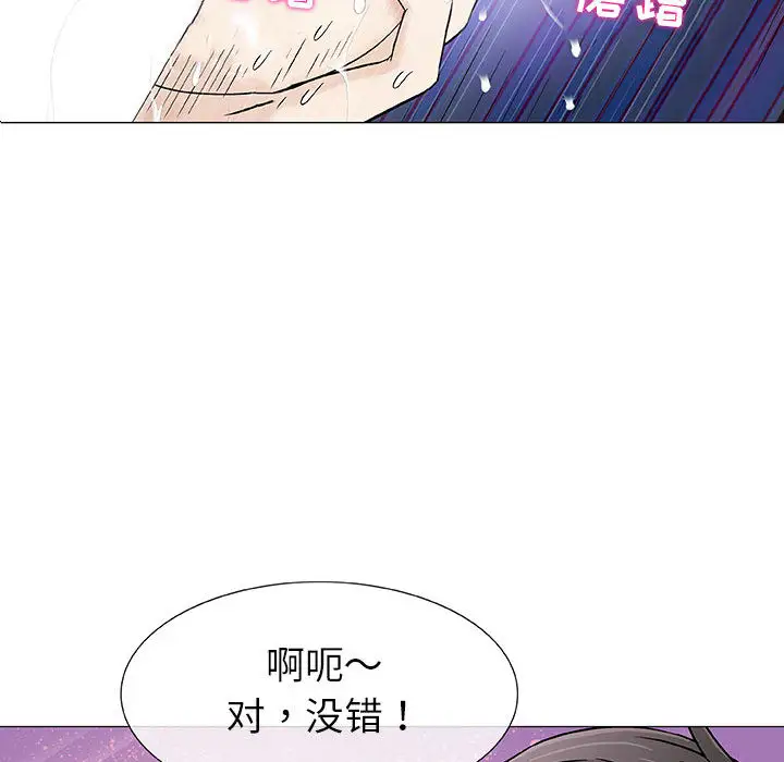 第2章 - 第84.jpg页