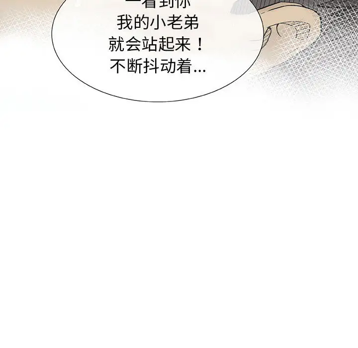 第2章 - 第86.jpg页