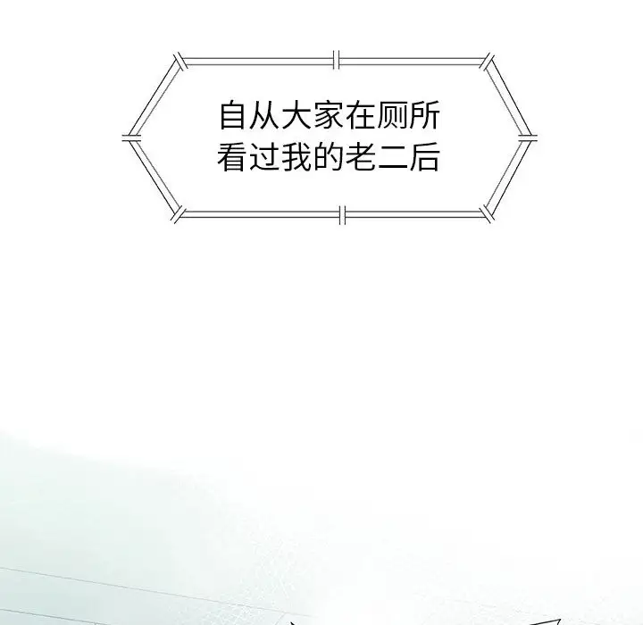 第2章 - 第87.jpg页