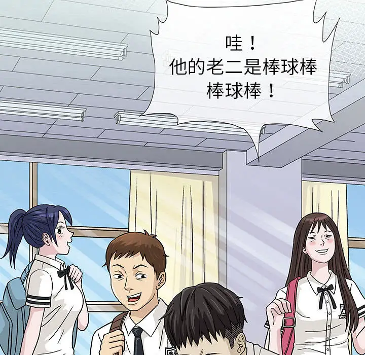 第2章 - 第88.jpg页