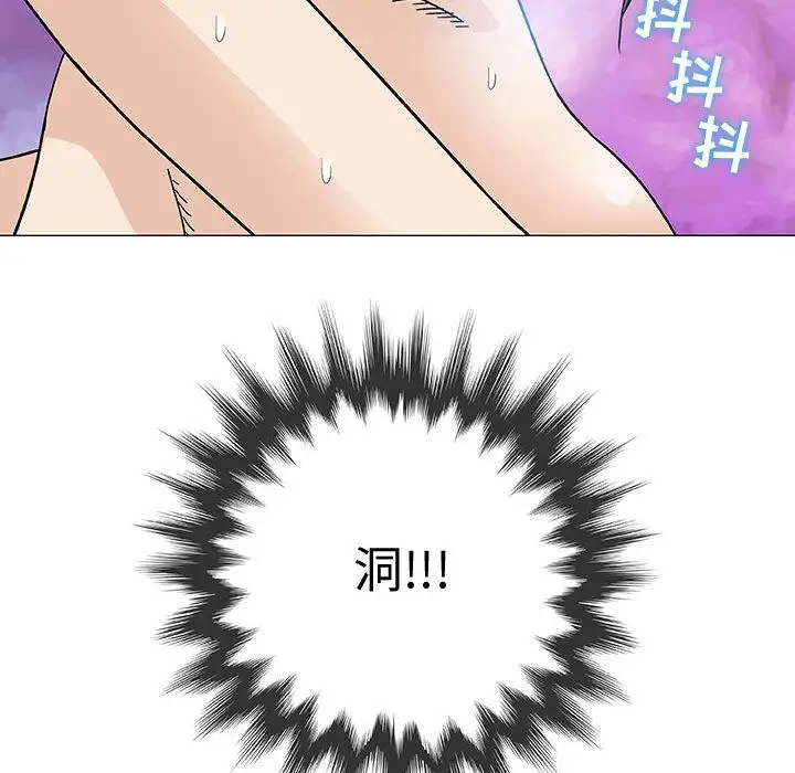 第3章 - 第98.jpg页