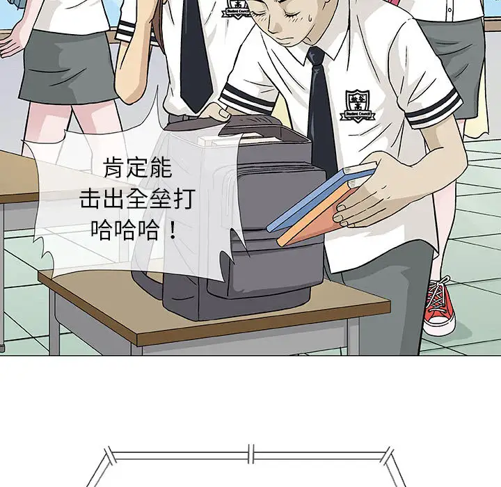 第2章 - 第89.jpg页
