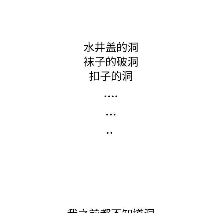 第3章 - 第100.jpg页