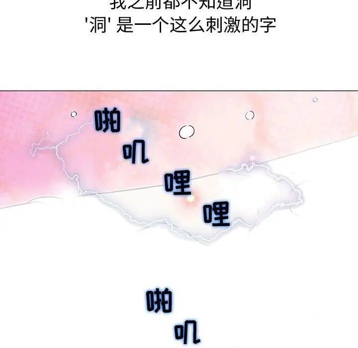 第3章 - 第101.jpg页