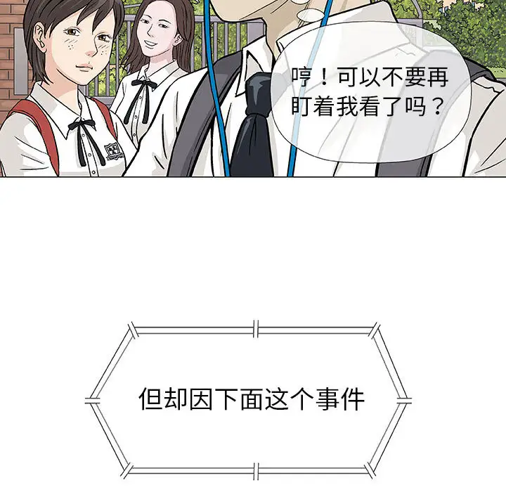 第2章 - 第91.jpg页