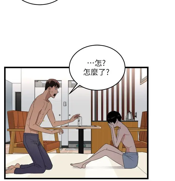 第6话 - 第12.jpg页