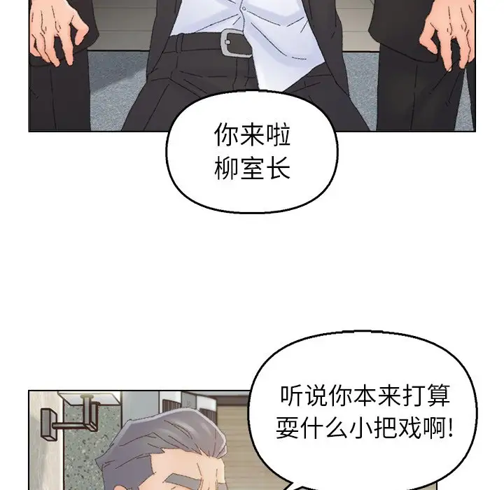 第46话 - 第91.jpg页