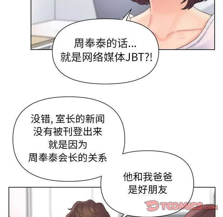 第47话 - 第86.jpg页