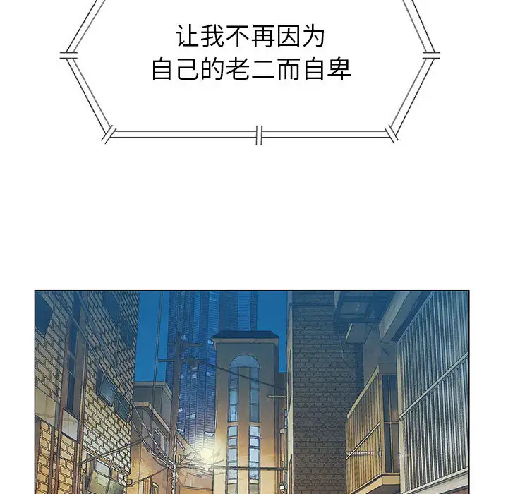 第2章 - 第94.jpg页