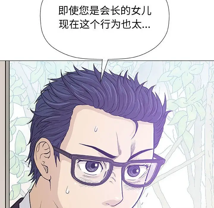 第5章 - 第101.jpg页
