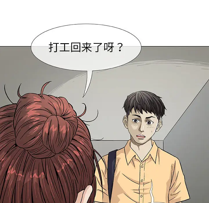 第2章 - 第97.jpg页