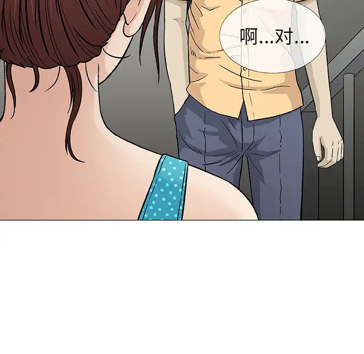 第2章 - 第98.jpg页