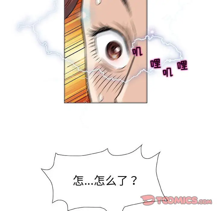 第3章 - 第111.jpg页