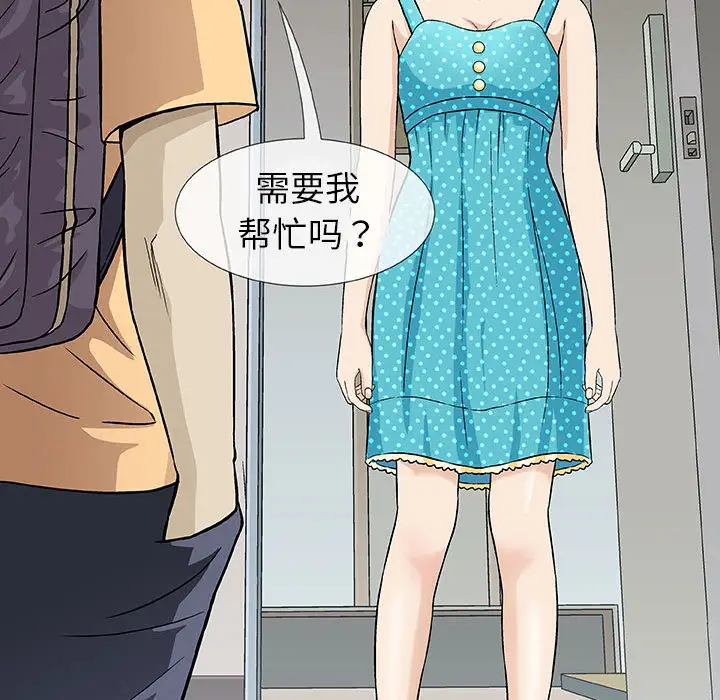 第2章 - 第100.jpg页