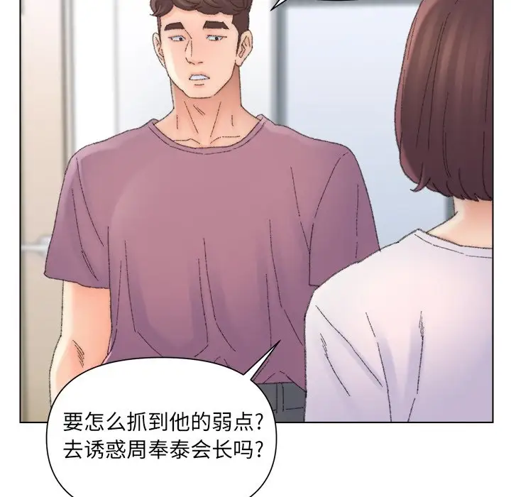 第47话 - 第87.jpg页