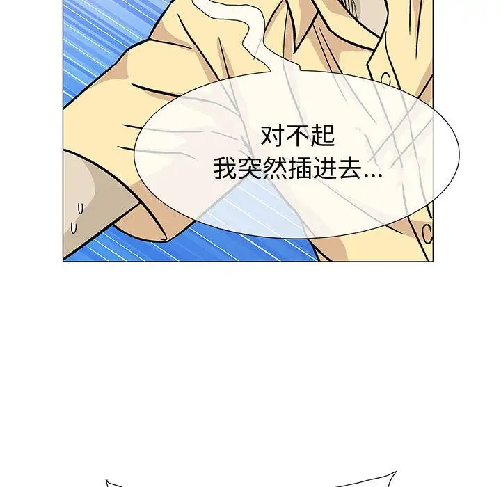 第3章 - 第113.jpg页
