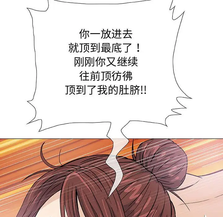 第3章 - 第114.jpg页