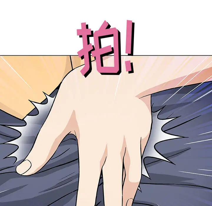 第2章 - 第106.jpg页