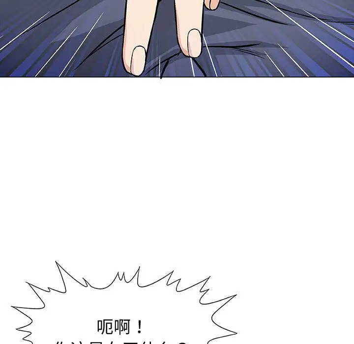 第2章 - 第107.jpg页