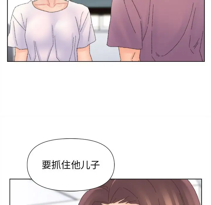 第47话 - 第89.jpg页
