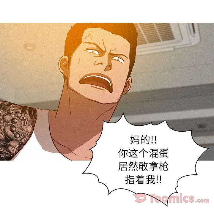第14章 - 第23.jpg页