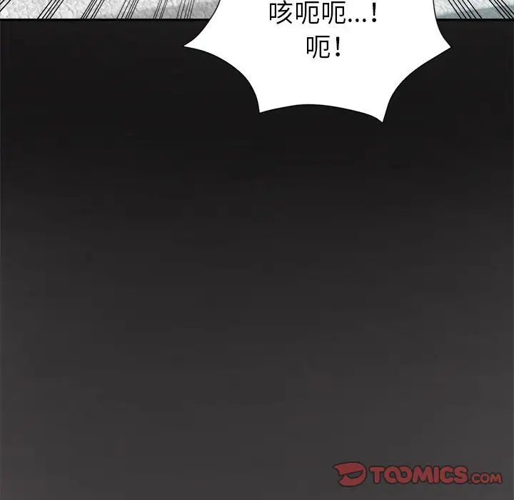 第25话 - 第171.jpg页