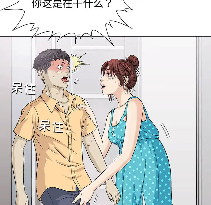 第2章 - 第108.jpg页