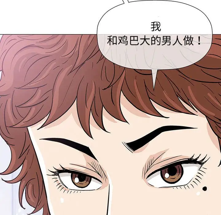 第5章 - 第116.jpg页