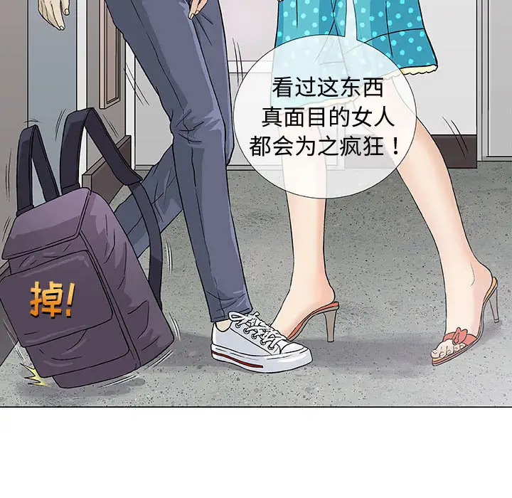 第2章 - 第109.jpg页