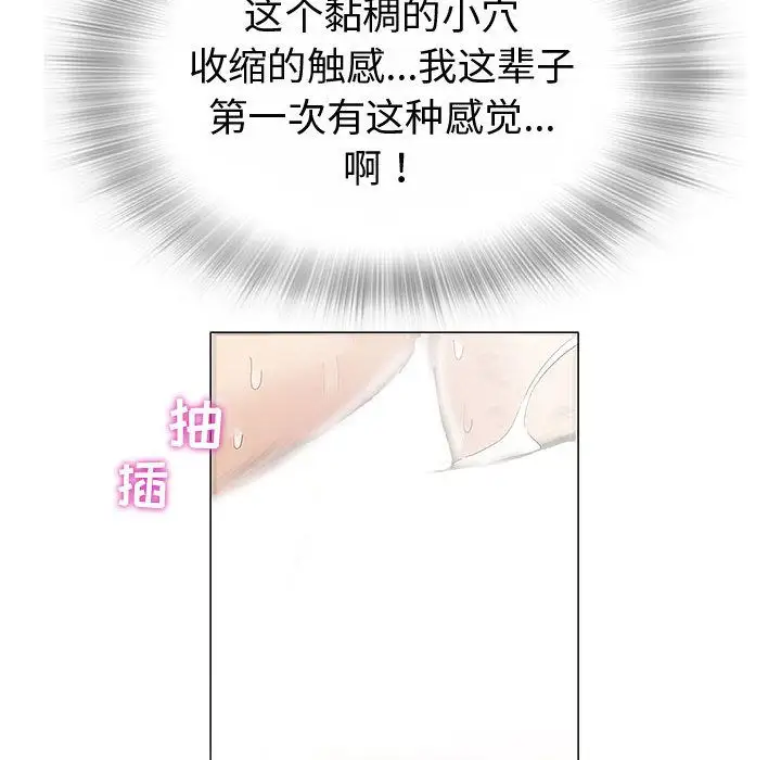 第3章 - 第122.jpg页