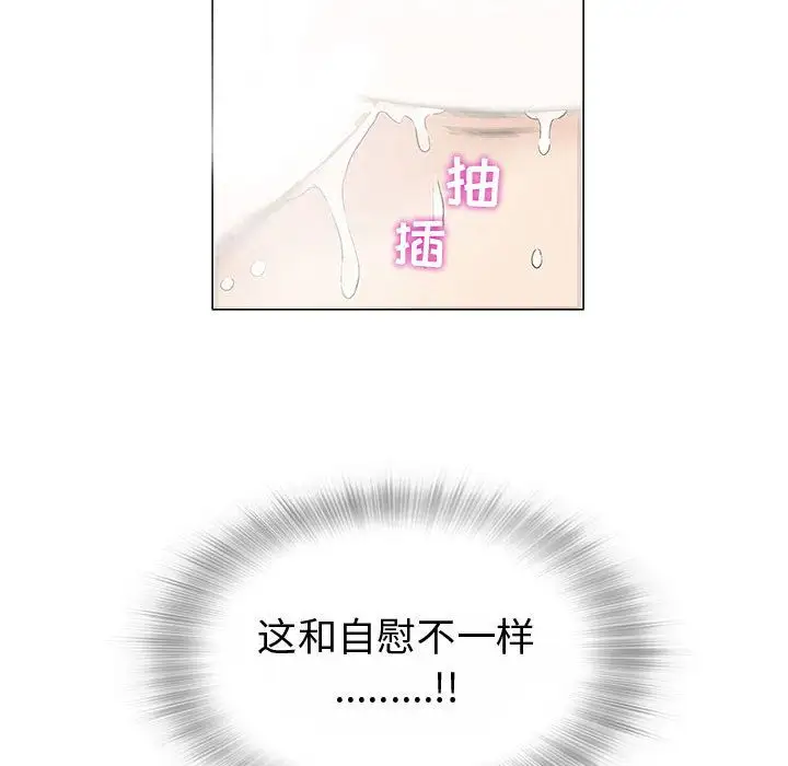 第3章 - 第123.jpg页