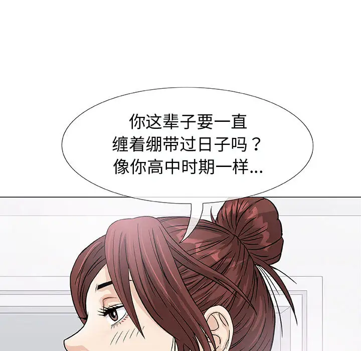 第2章 - 第111.jpg页