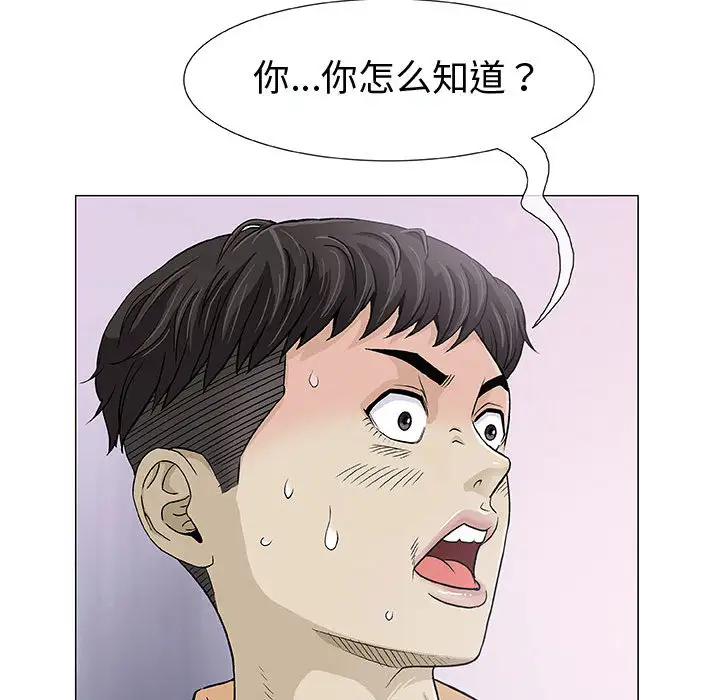 第2章 - 第113.jpg页