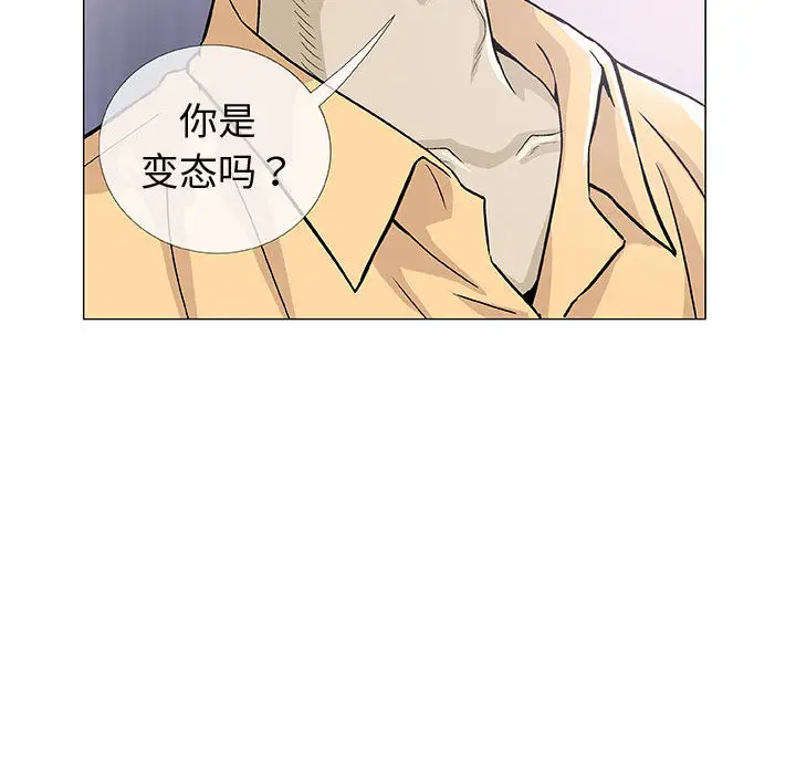 第2章 - 第114.jpg页