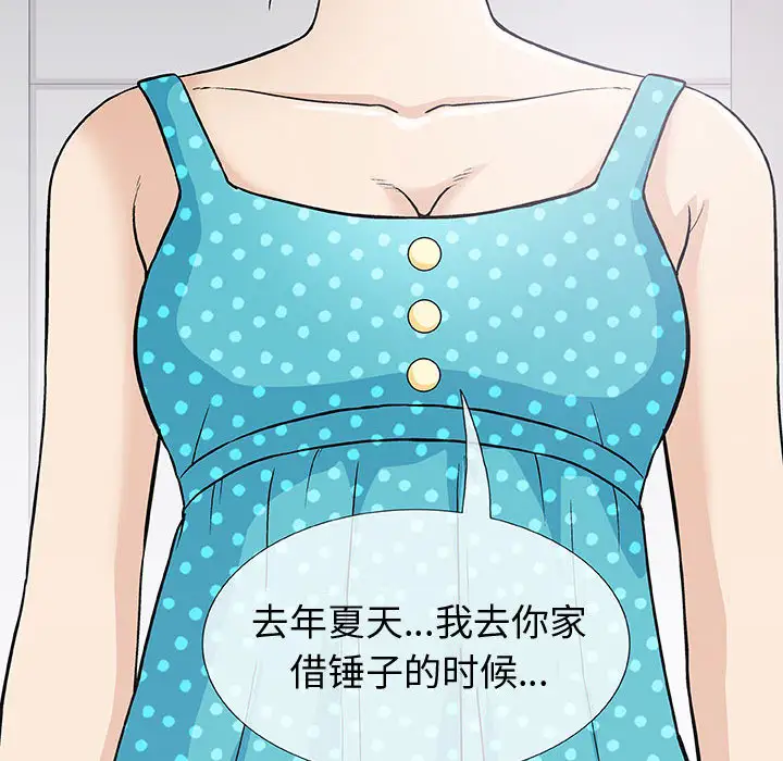 第2章 - 第116.jpg页
