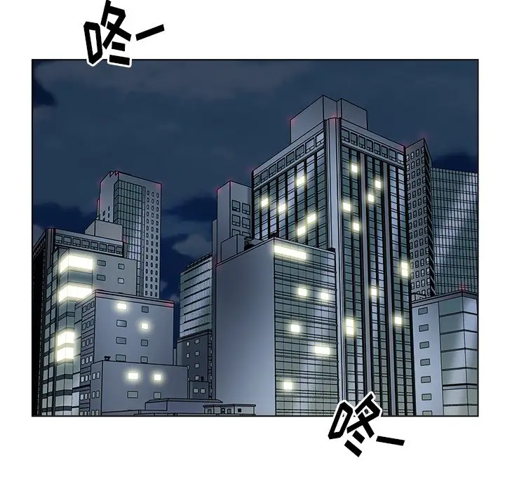 第47话 - 第92.jpg页
