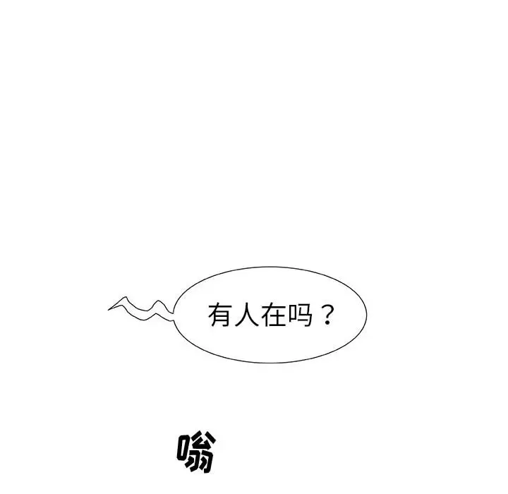 第2章 - 第118.jpg页