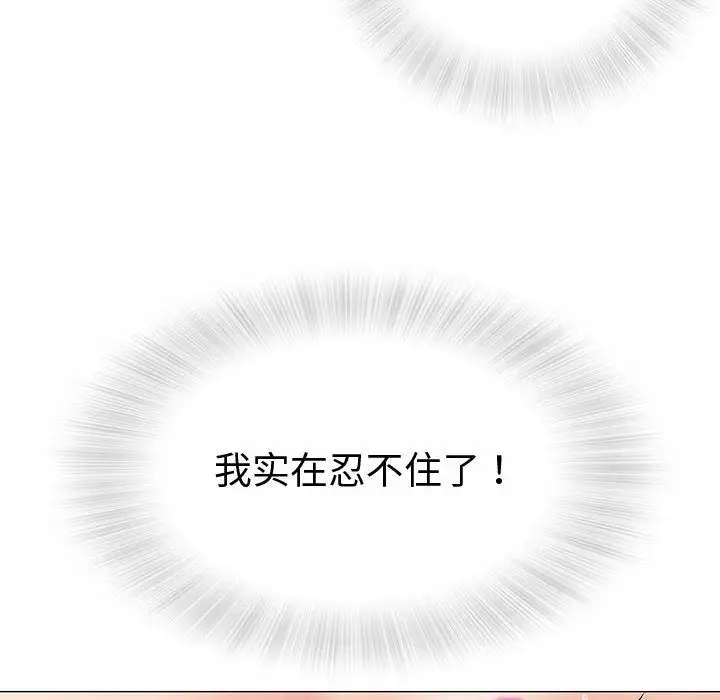 第3章 - 第131.jpg页