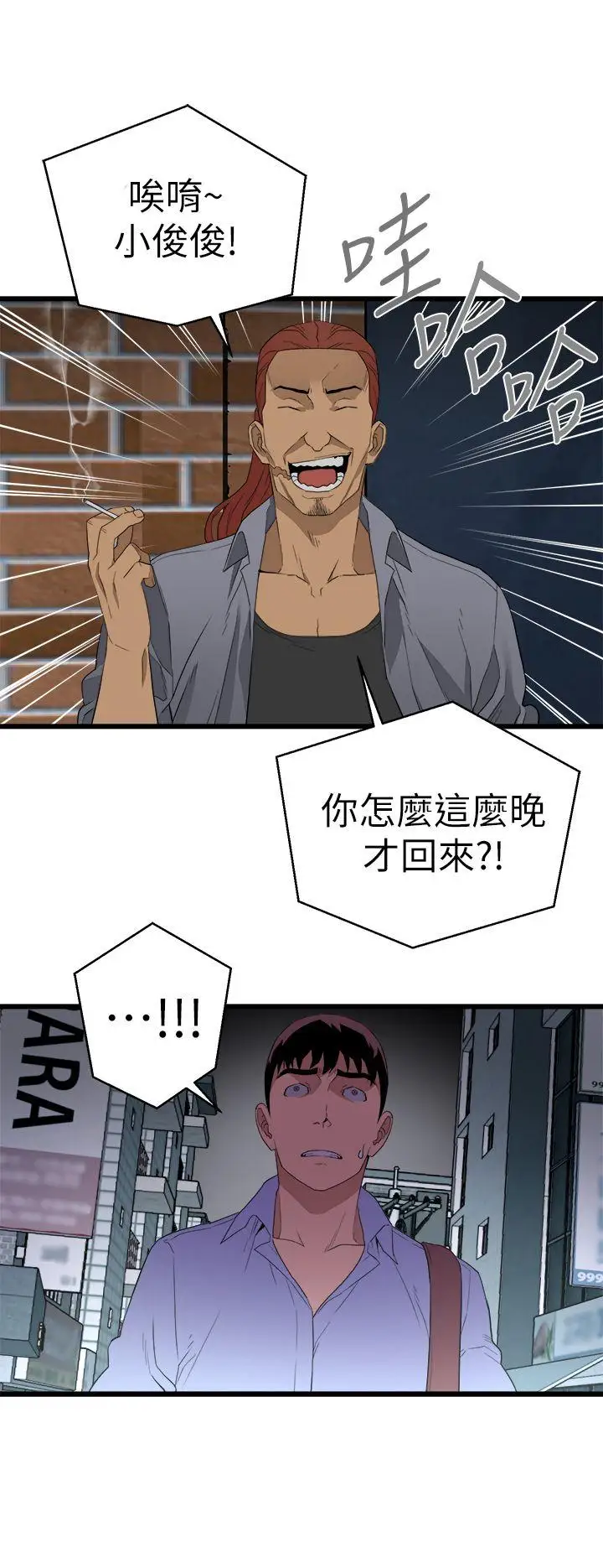 第9话 - 第1.jpg页
