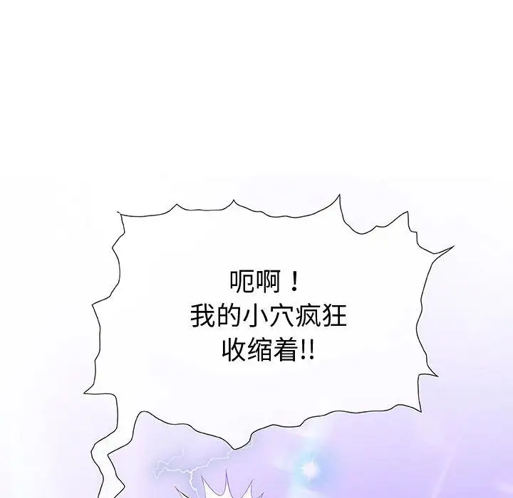 第3章 - 第137.jpg页