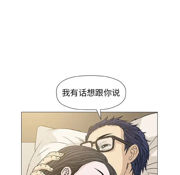 第5章 - 第132.jpg页