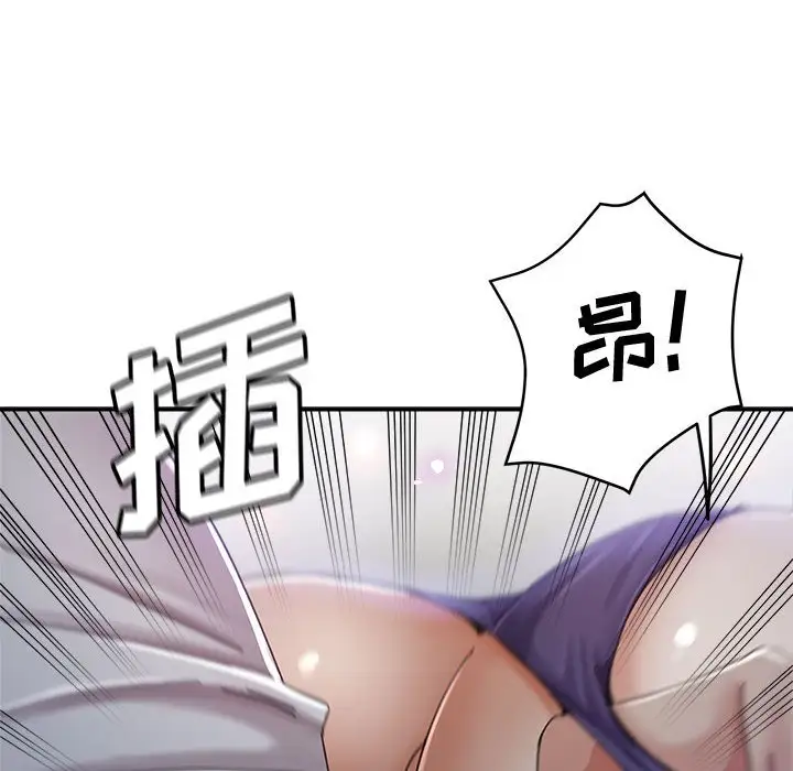 第11话 - 第62.jpg页