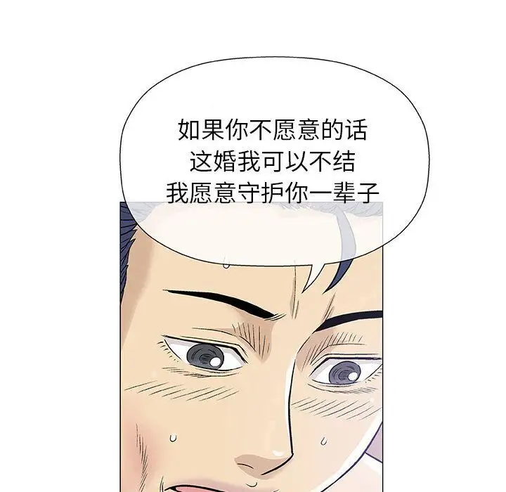第5章 - 第140.jpg页