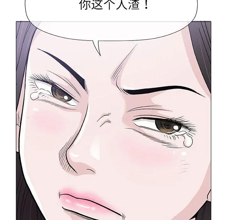 第5章 - 第142.jpg页