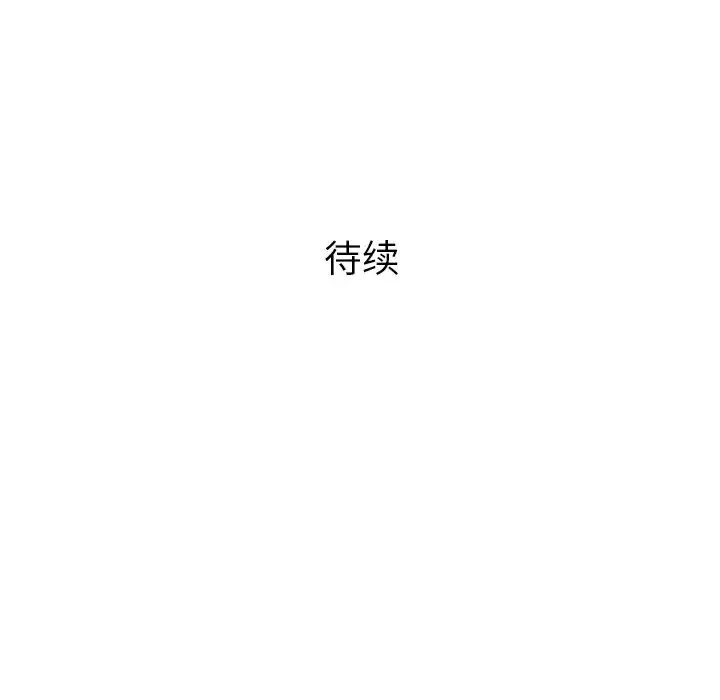 第2章 - 第140.jpg页