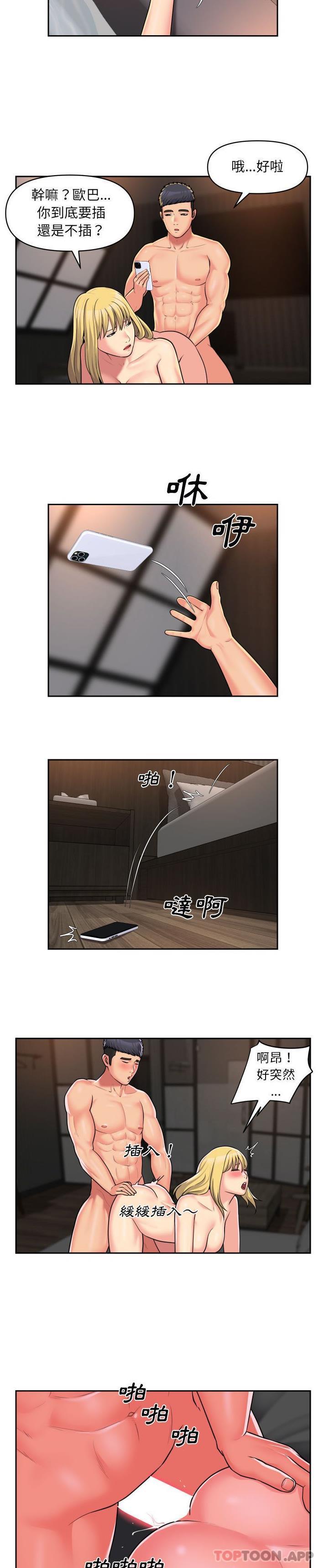 第39话 - 第2.jpg页