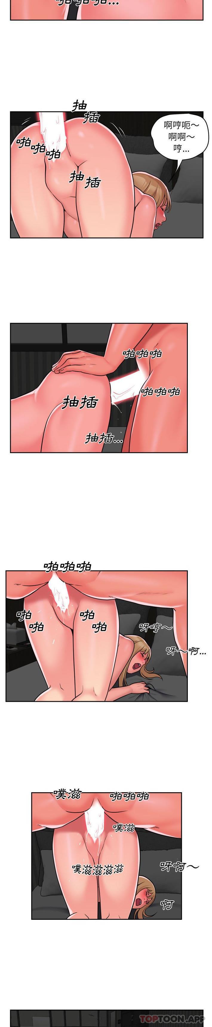 第39话 - 第3.jpg页